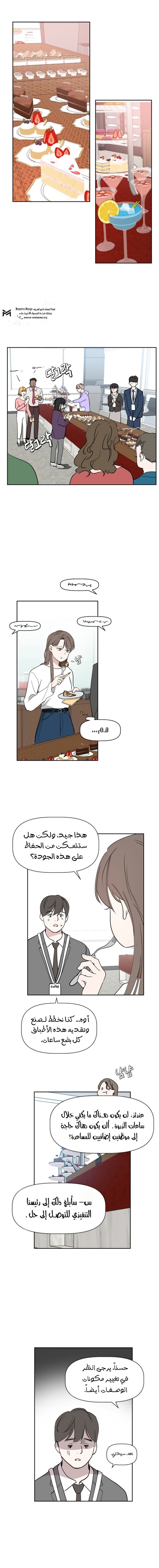 Read How to Hold X’s Leash ar Manga Online