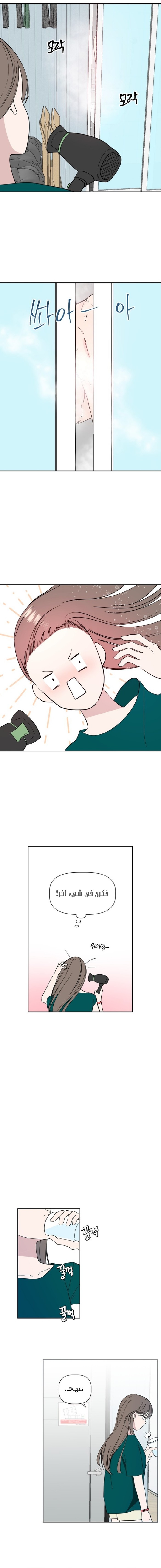 Read How to Hold X’s Leash ar Manga Online