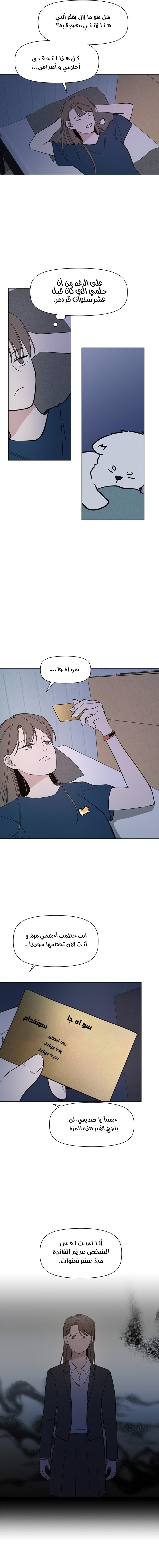 Read How to Hold X’s Leash ar Manga Online