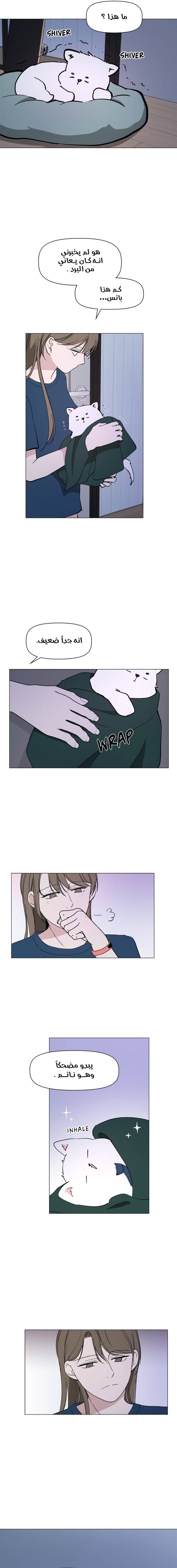 Read How to Hold X’s Leash ar Manga Online