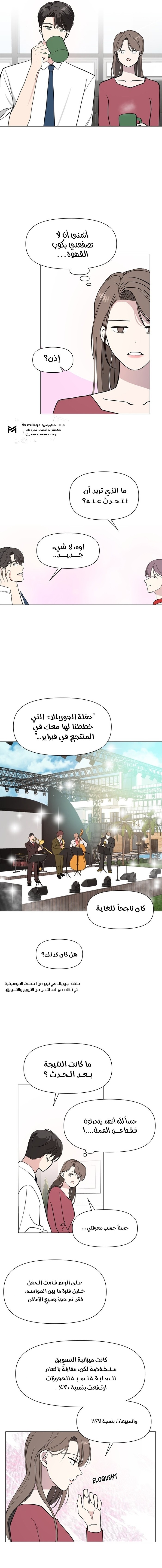 Read How to Hold X’s Leash ar Manga Online