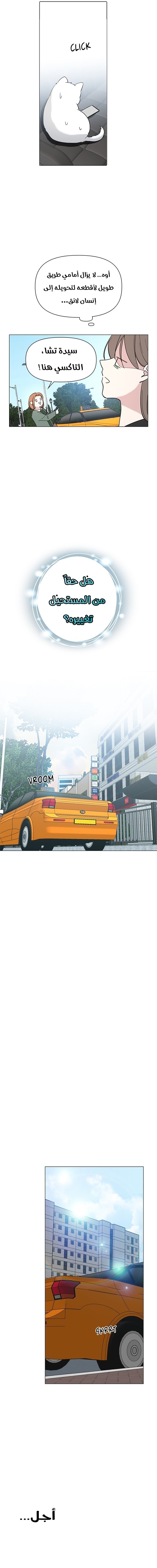 Read How to Hold X’s Leash ar Manga Online