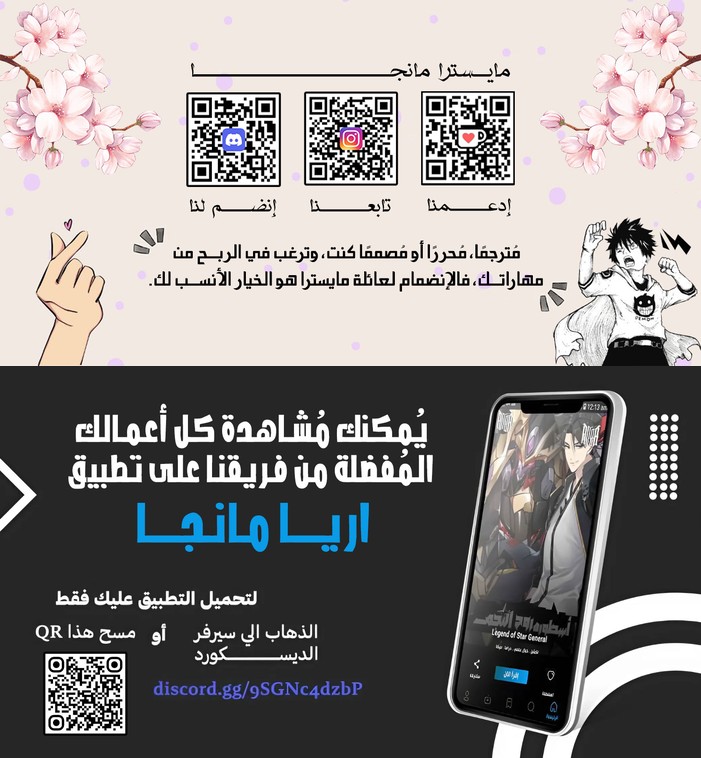 Read How to Hold X’s Leash ar Manga Online