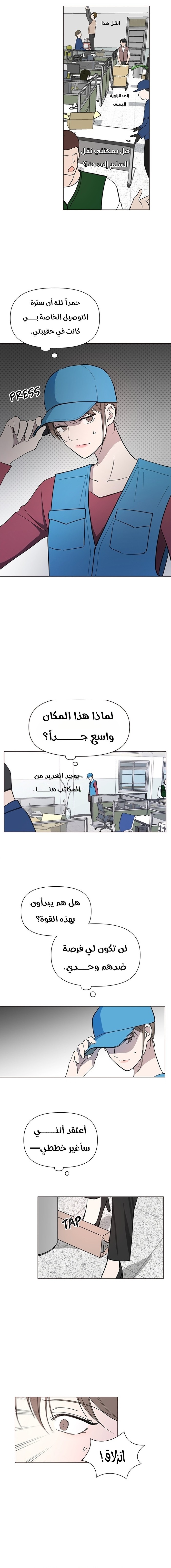 Read How to Hold X’s Leash ar Manga Online