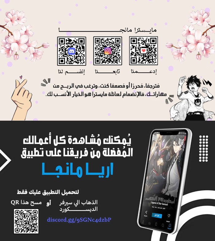 Read How to Hold X’s Leash ar Manga Online