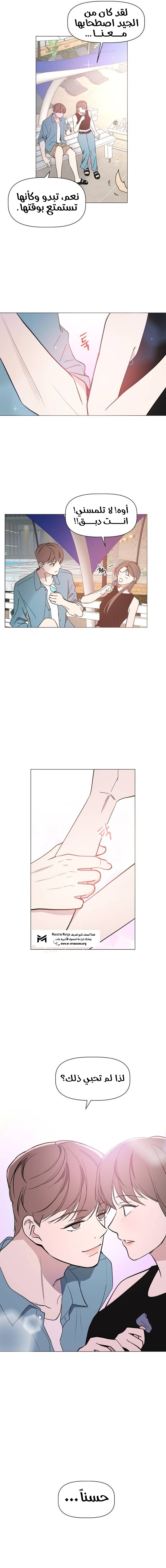 Read How to Hold X’s Leash ar Manga Online