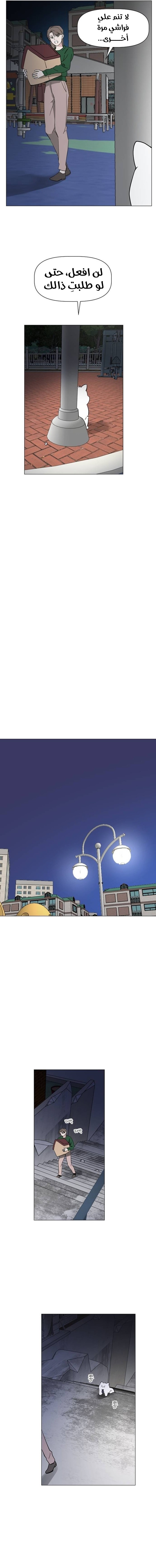 Read How to Hold X’s Leash ar Manga Online