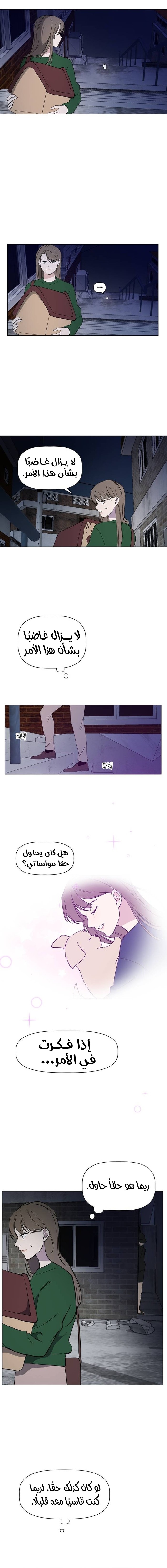 Read How to Hold X’s Leash ar Manga Online