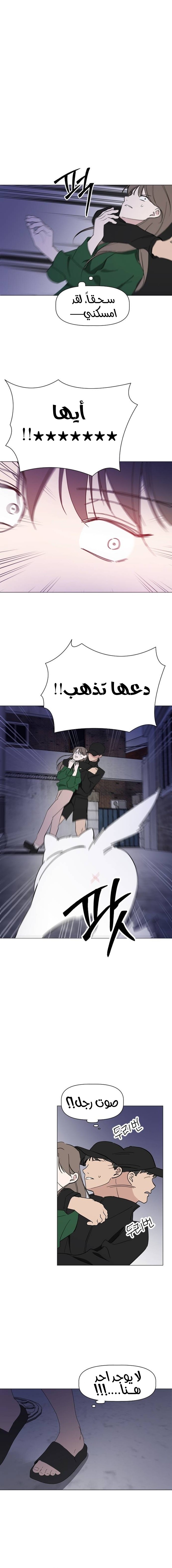 Read How to Hold X’s Leash ar Manga Online