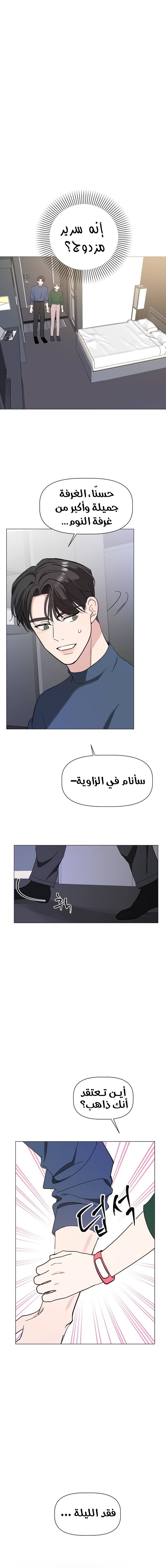 Read How to Hold X’s Leash ar Manga Online