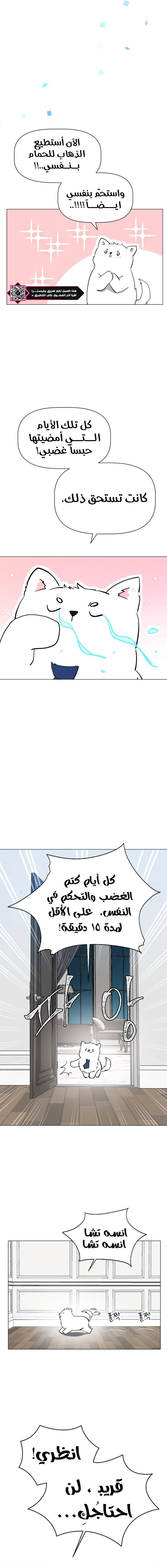 Read How to Hold X’s Leash ar Manga Online