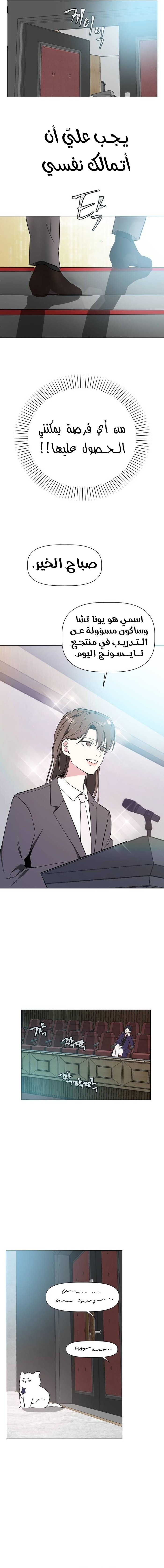 Read How to Hold X’s Leash ar Manga Online