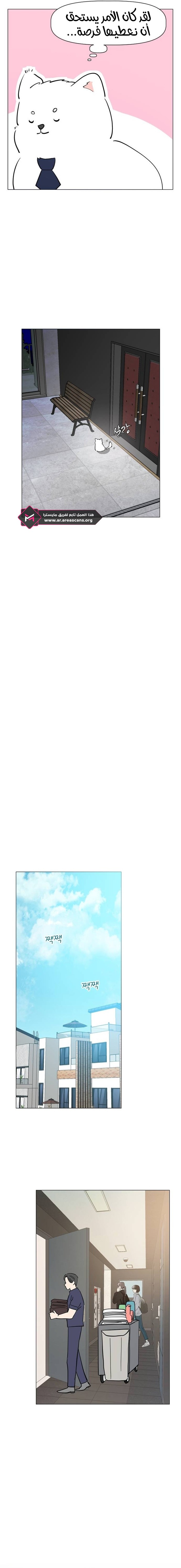 Read How to Hold X’s Leash ar Manga Online