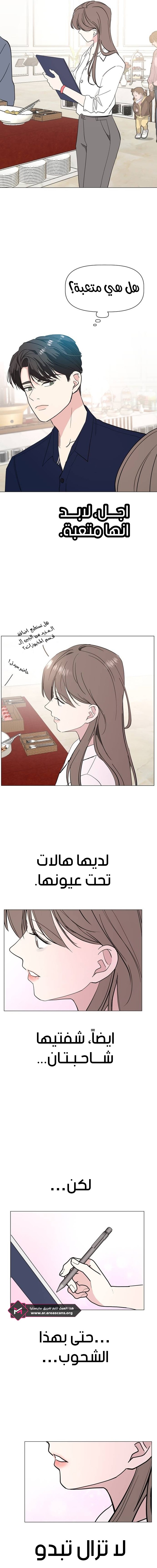 Read How to Hold X’s Leash ar Manga Online