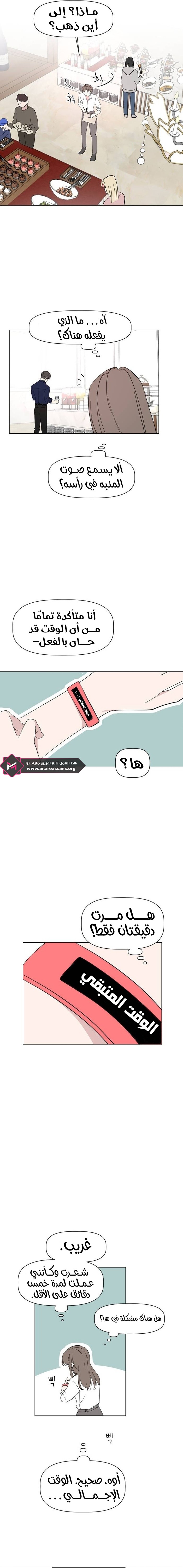 Read How to Hold X’s Leash ar Manga Online