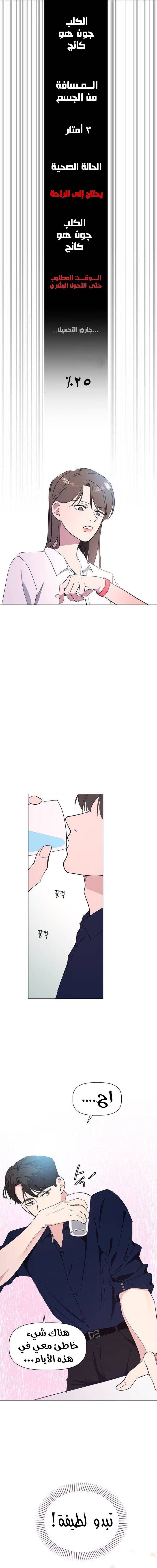 Read How to Hold X’s Leash ar Manga Online