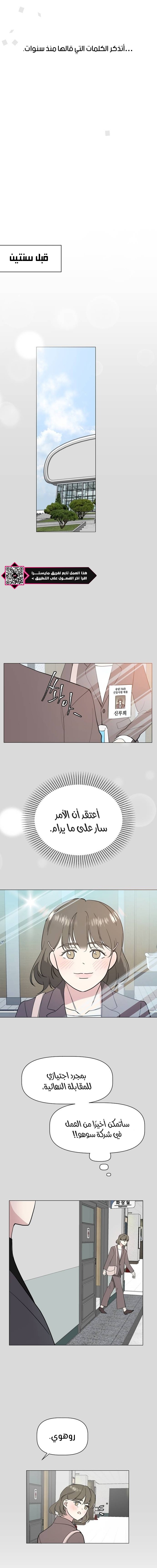 Read How to Hold X’s Leash ar Manga Online