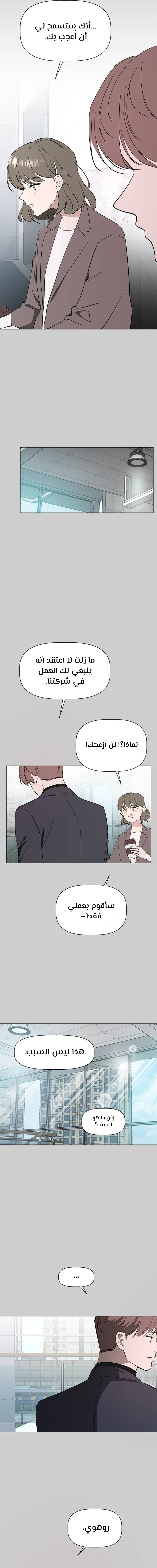 Read How to Hold X’s Leash ar Manga Online