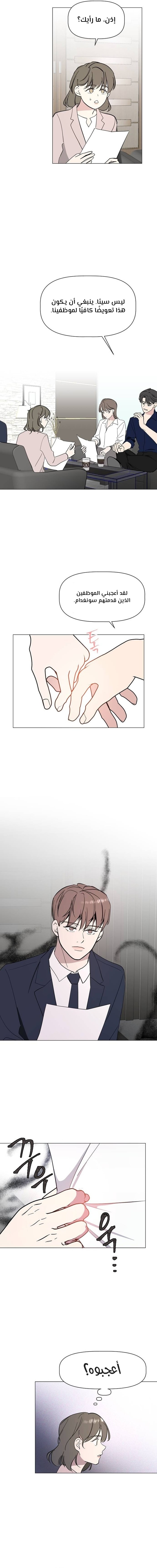 Read How to Hold X’s Leash ar Manga Online