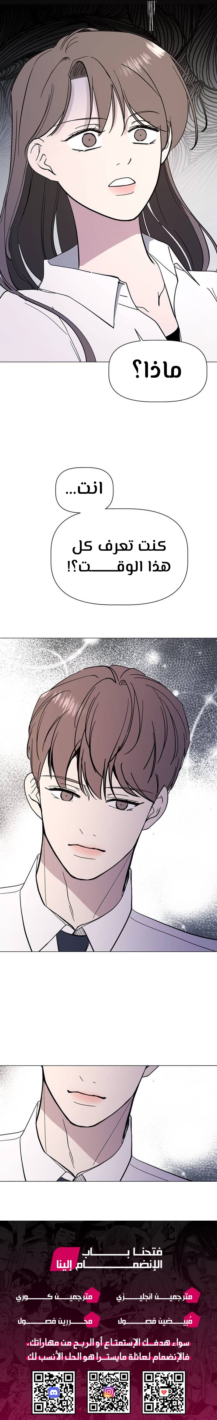 Read How to Hold X’s Leash ar Manga Online