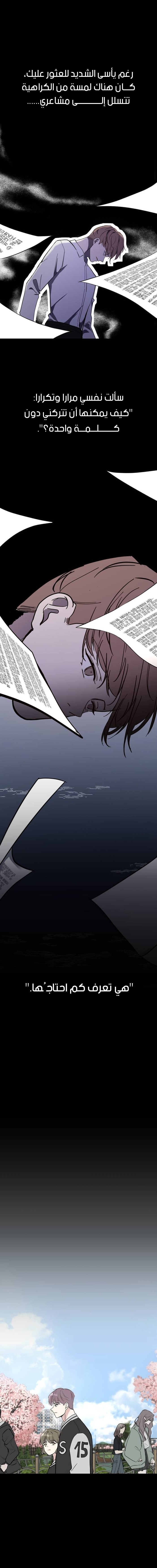 Read How to Hold X’s Leash ar Manga Online