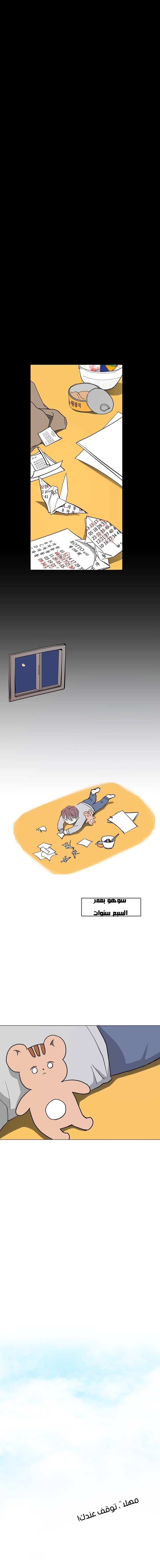 Read How to Hold X’s Leash ar Manga Online