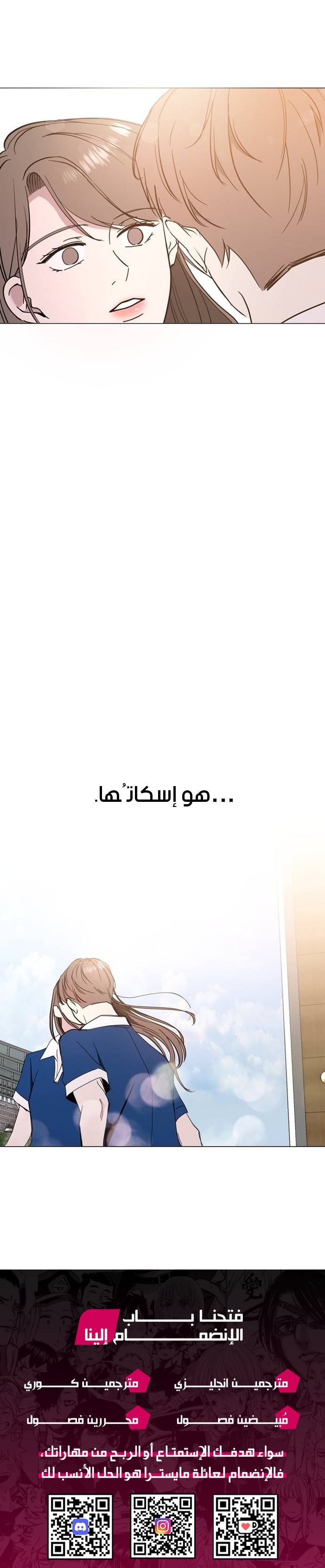 Read How to Hold X’s Leash ar Manga Online