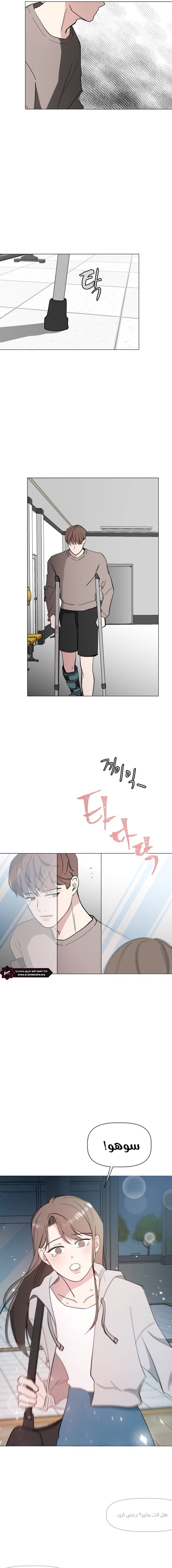 Read How to Hold X’s Leash ar Manga Online