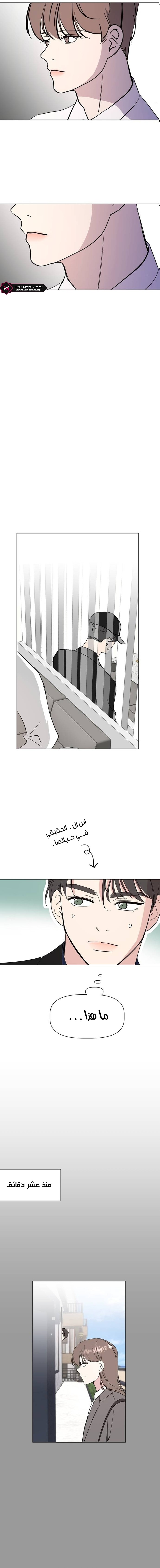 Read How to Hold X’s Leash ar Manga Online