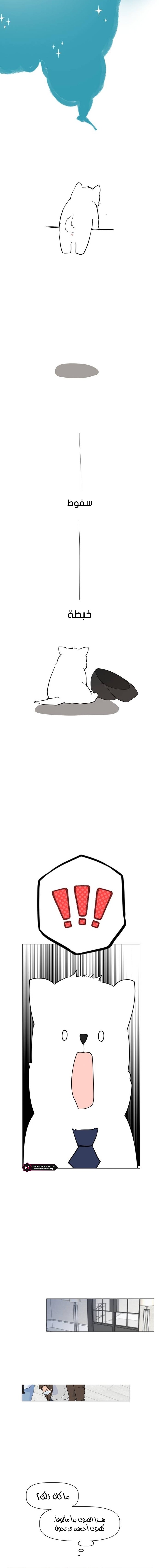 Read How to Hold X’s Leash ar Manga Online