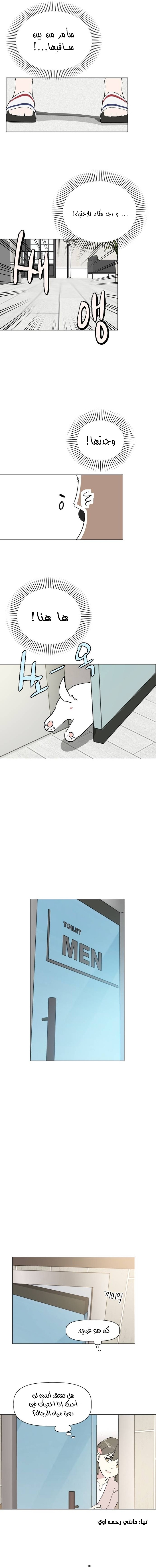 Read How to Hold X’s Leash ar Manga Online