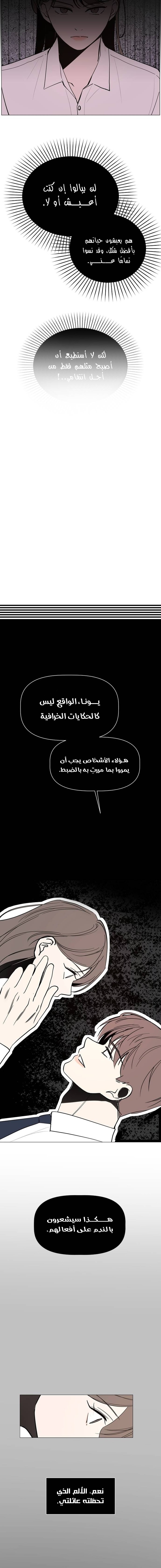 Read How to Hold X’s Leash ar Manga Online