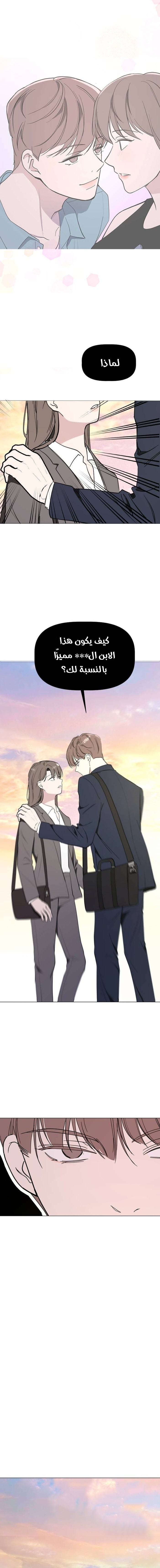 Read How to Hold X’s Leash ar Manga Online