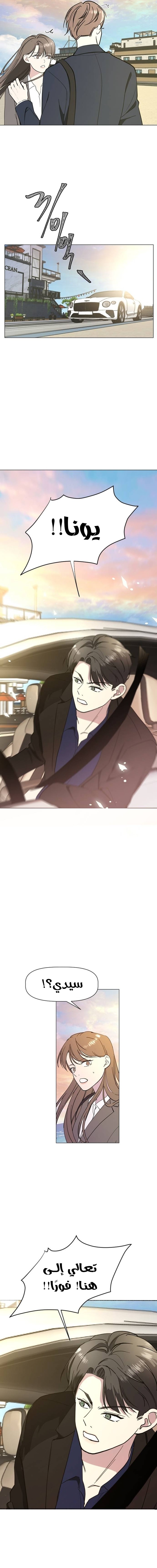 Read How to Hold X’s Leash ar Manga Online