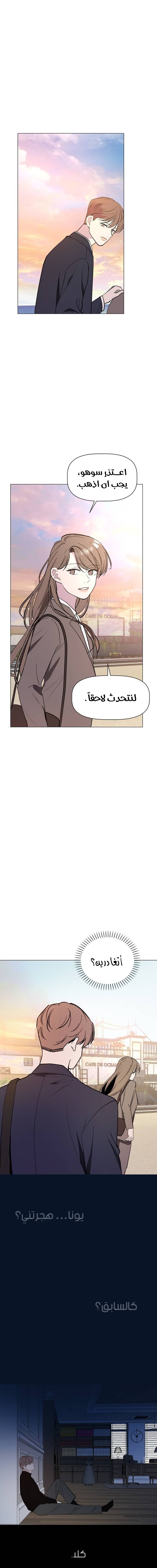 Read How to Hold X’s Leash ar Manga Online