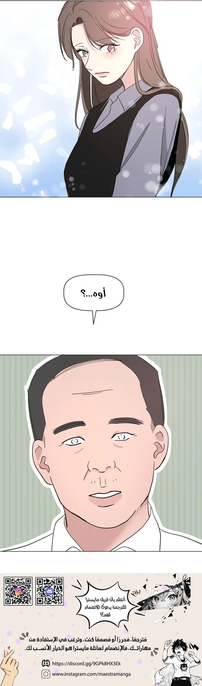 Read How to Hold X’s Leash ar Manga Online