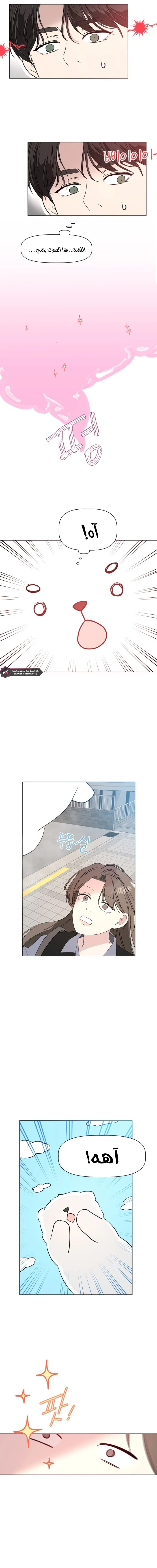 Read How to Hold X’s Leash ar Manga Online