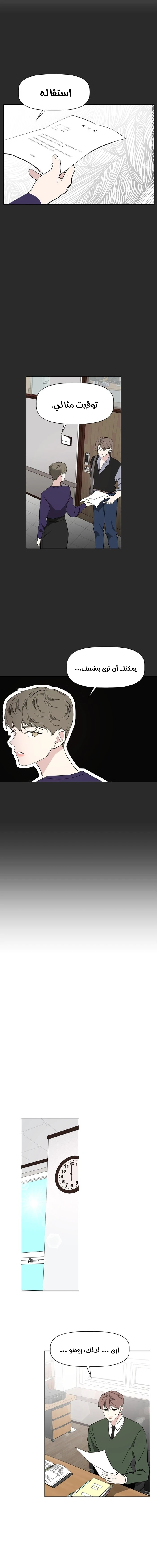 Read How to Hold X’s Leash ar Manga Online