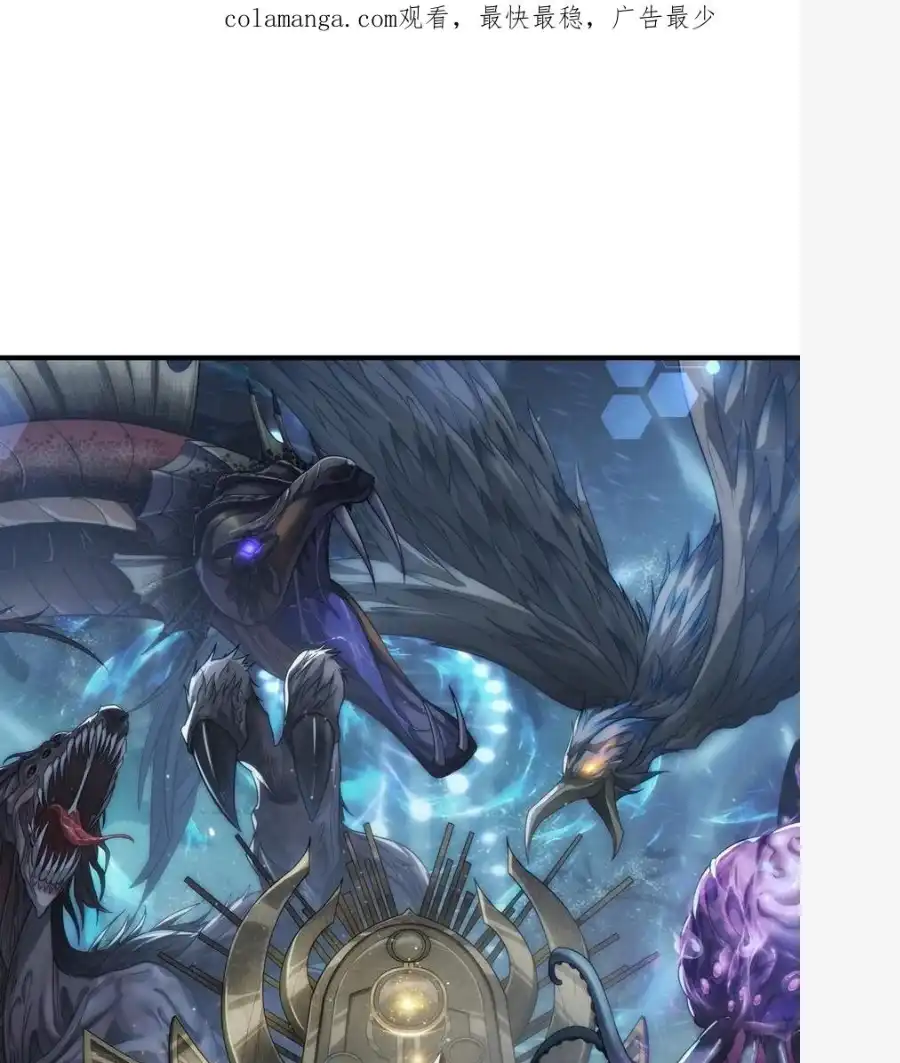 Read Infinite Evolution From Scratch ar Manga Online