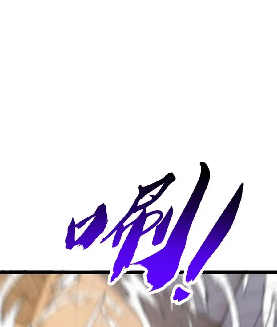 Read Infinite Evolution From Scratch ar Manga Online