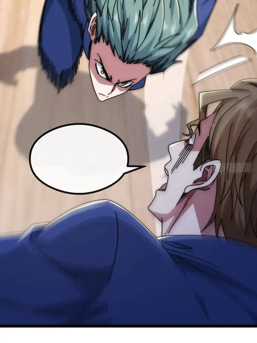 Read Infinite Evolution From Scratch ar Manga Online