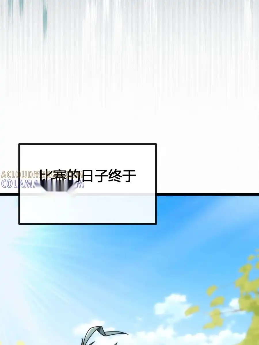 Read Infinite Evolution From Scratch ar Manga Online