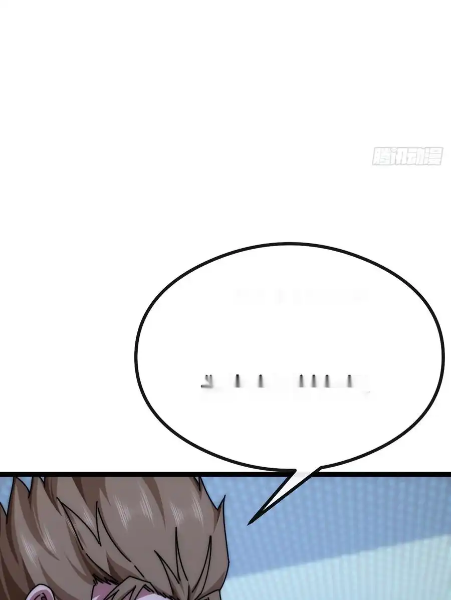 Read Infinite Evolution From Scratch ar Manga Online