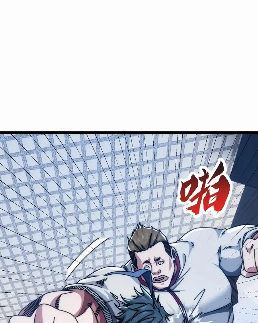 Read Infinite Evolution From Scratch ar Manga Online