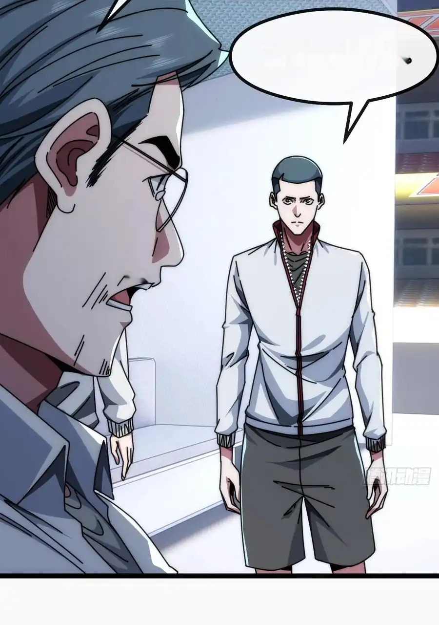 Read Infinite Evolution From Scratch ar Manga Online