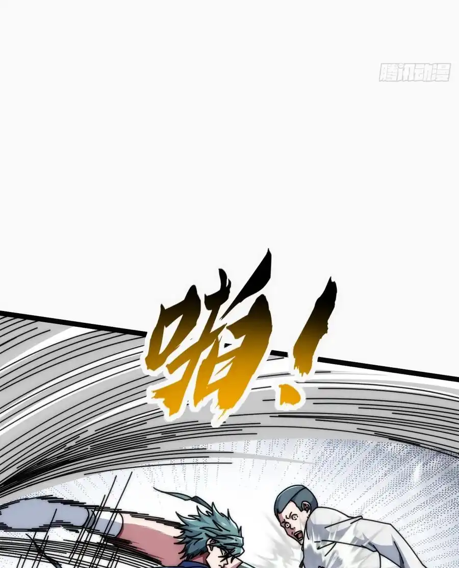 Read Infinite Evolution From Scratch ar Manga Online