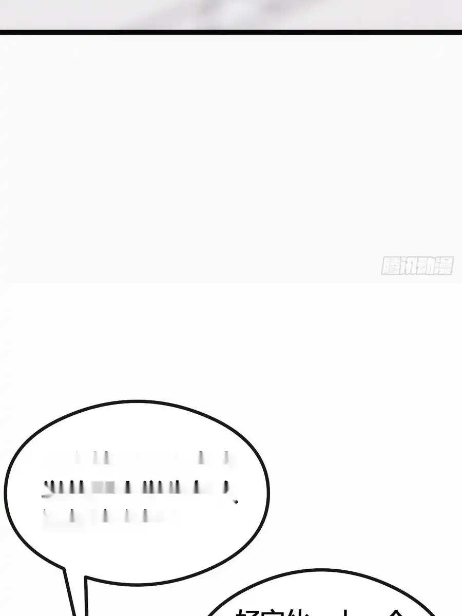 Read Infinite Evolution From Scratch ar Manga Online