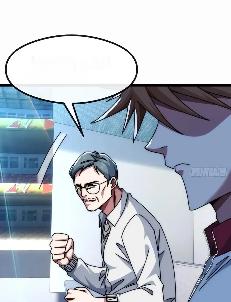 Read Infinite Evolution From Scratch ar Manga Online