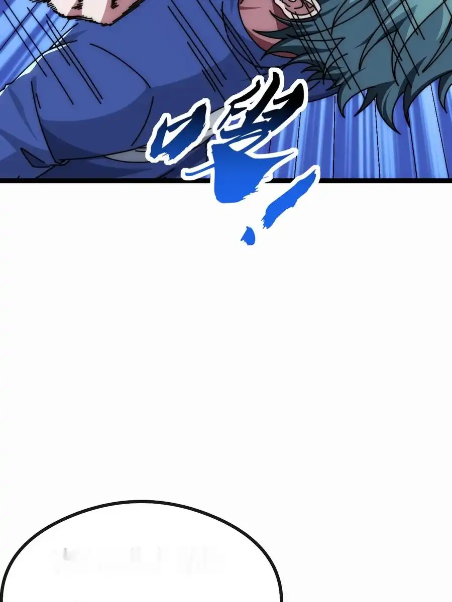 Read Infinite Evolution From Scratch ar Manga Online