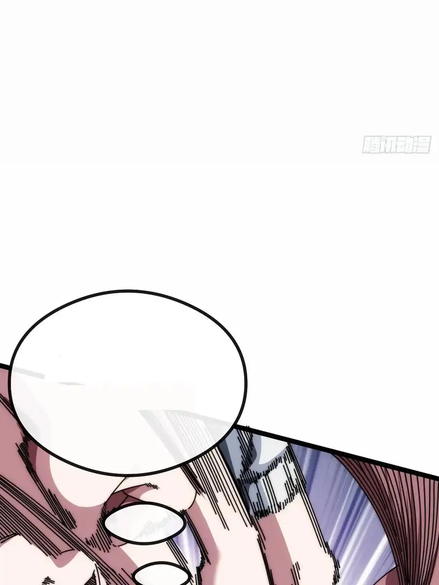 Read Infinite Evolution From Scratch ar Manga Online